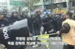 2000년대 초반 전의경 시위현장 ㄷㄷㄷㄷㄷㄷㄷㄷㄷㄷㄷㄷ gif | 인스티즈