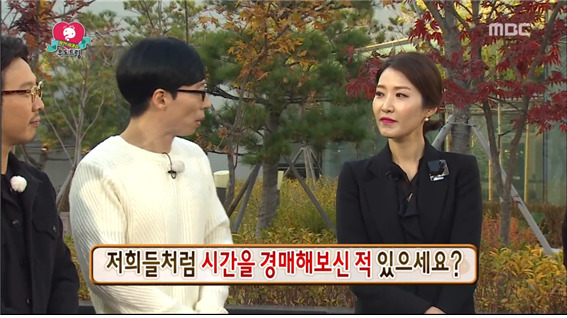 [무한도전] 아침식사로 천만원 돈굳힌 무도멤버들 ㅋㅋㅋㅋㅋ.jpg | 인스티즈