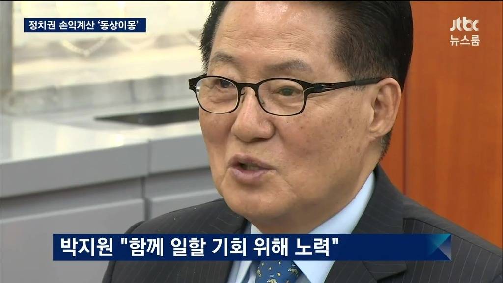 반기문 대선 불출마에 대한 각 당 반응 | 인스티즈