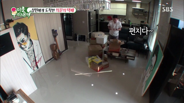 이상민에게 도착한 팬들의 선물들 | 인스티즈