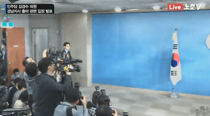  김경수가 대선급 슈퍼스타가 된 순간.gif | 인스티즈