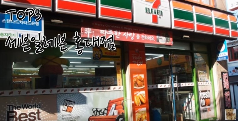 전국 편의점 매출 TOP3 | 인스티즈