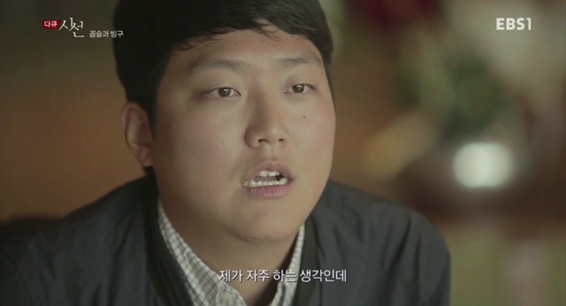 생각보다 많은 사람들이 하는 불쾌한 행동 | 인스티즈