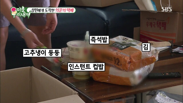 이상민에게 도착한 팬들의 선물들 | 인스티즈