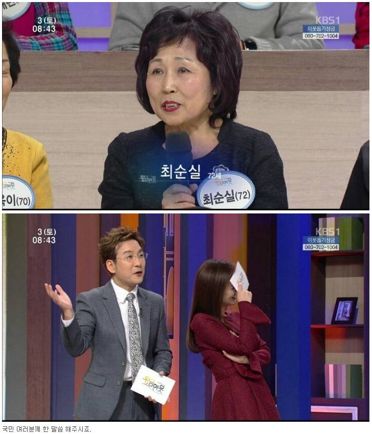 오늘자 아침 방송 아나운서 급 당황 | 인스티즈