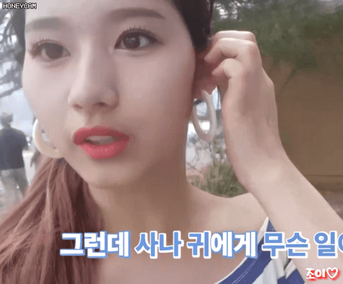 역시 사나 이쁘구나 하... | 인스티즈