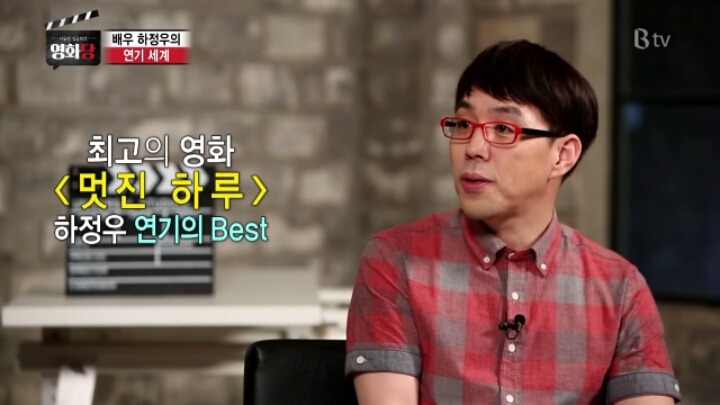 이동진 평론가가 꼽은 하정우 최고의 연기 | 인스티즈