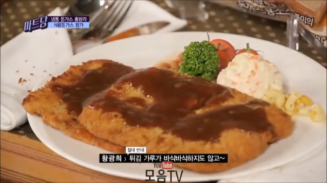 돈까스는 바삭하게 먹는 음식이 아니예요.jpg | 인스티즈