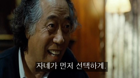 자네.. 나하고 내기 한 번 하지 않겠나?.jpg | 인스티즈