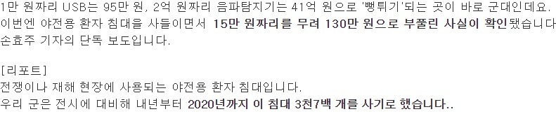 허경영 재평가......JPG | 인스티즈