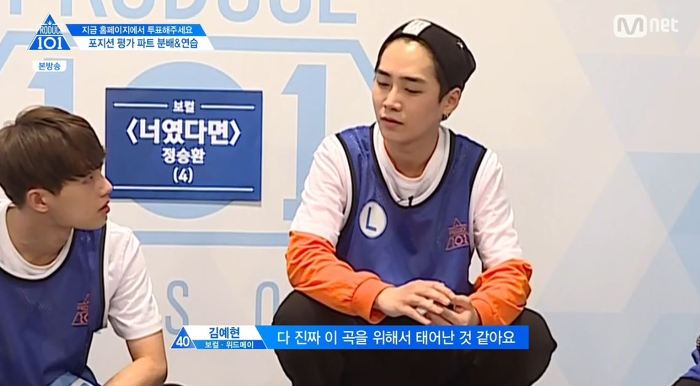 [프로듀스] 무슨 칭찬봇인 줄 알았던 연습생ㅋㅋㅋ.jpg | 인스티즈