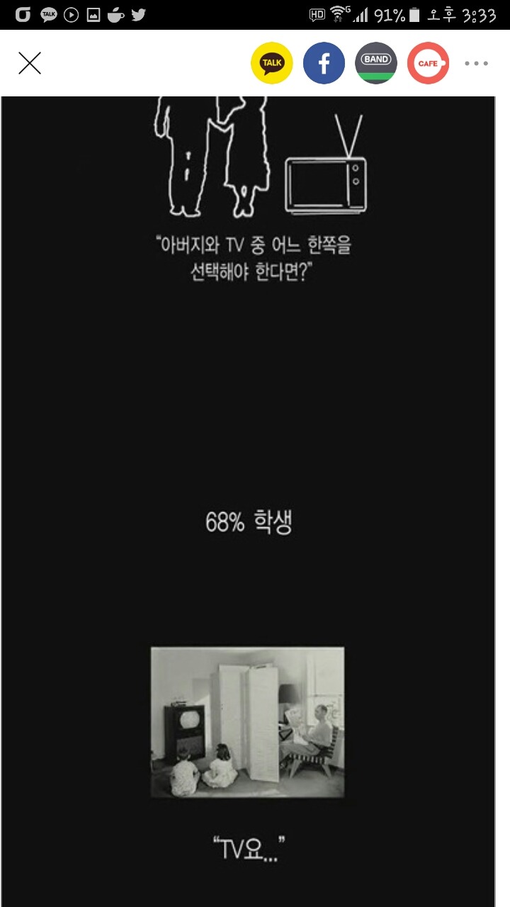 난 집에서 라면도 제대로 못끓여먹는 돈버는 기계가 되어 있었습니다 | 인스티즈