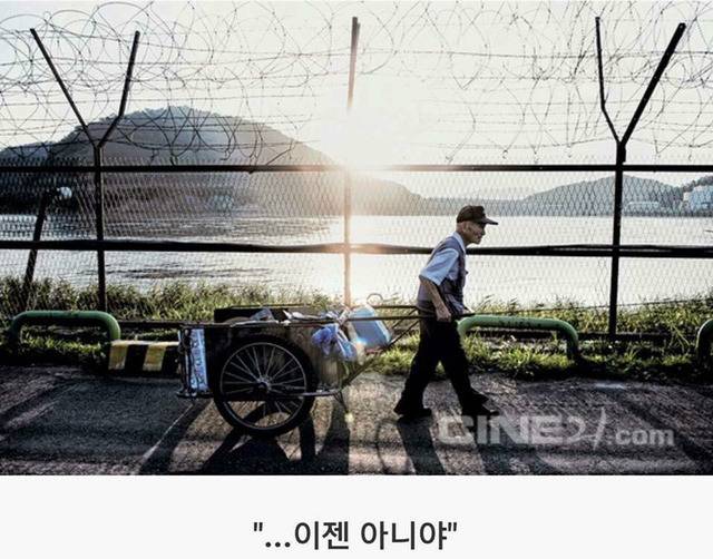 아저씨가 그 영웅 맞죠? | 인스티즈