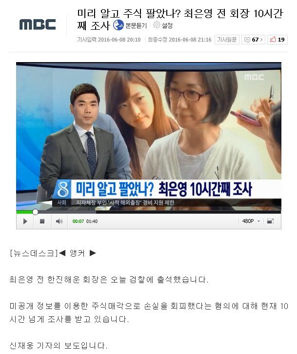 사회적 약자 지원예산은 돈이 없어 삭감했지만 재벌살리는데 세금 11조정도는 넉넉하게 투입 | 인스티즈
