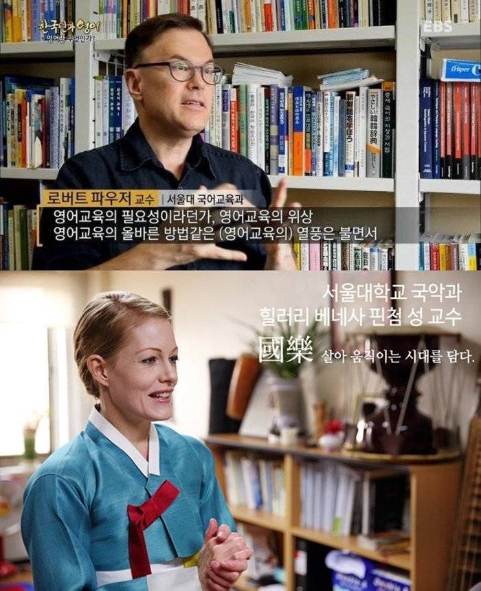 흔한 서울대 교수님 | 인스티즈