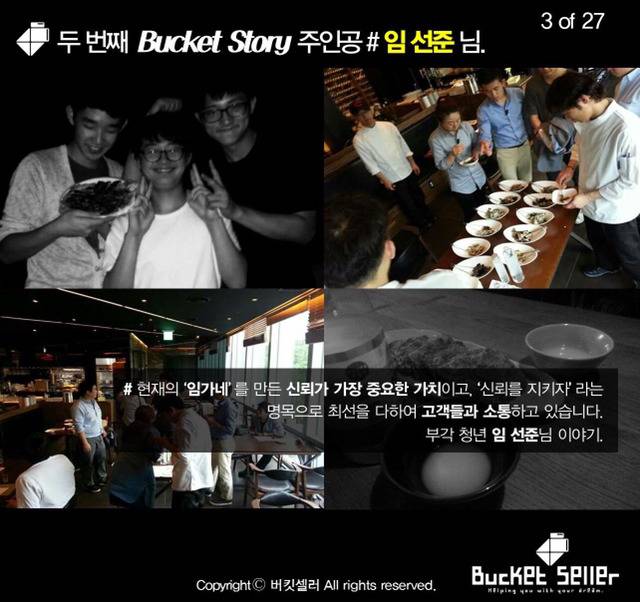 넌 커서 뭐가 되려고 그래? | 인스티즈