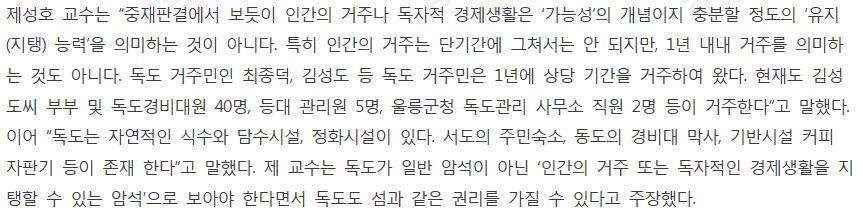 남중국해가 왜 문젠데? 우리나라 중립국 아님? 남중국해 제대로 알고 이야기하자 | 인스티즈