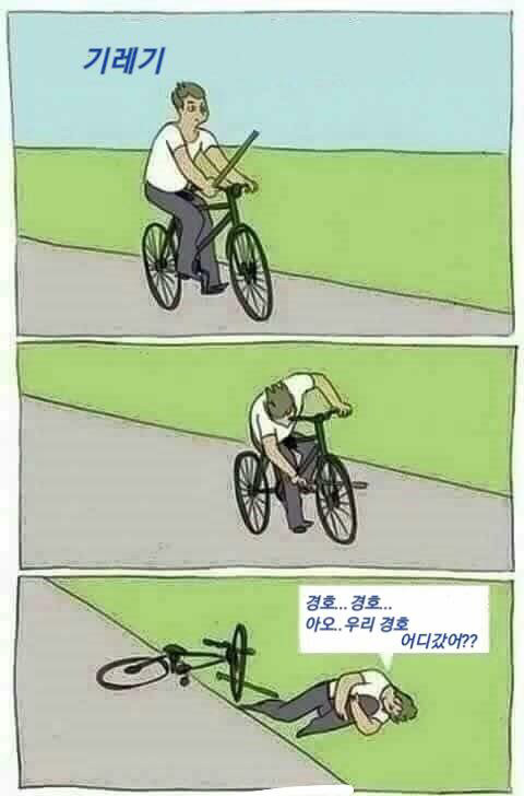 들이 정부를 길들이는 방법 | 인스티즈