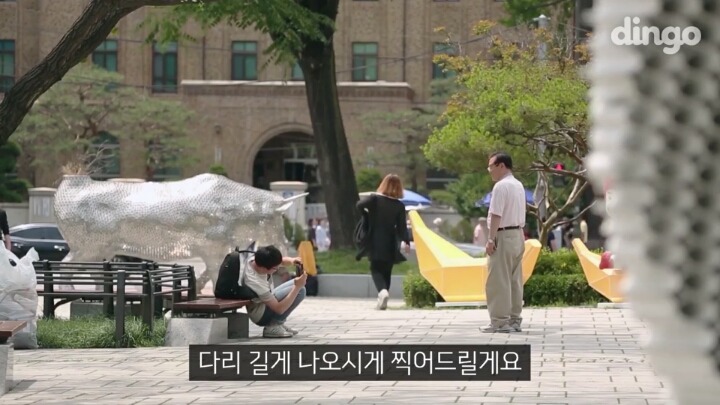 길에서 모르는 할아버지가 문자 전송을 부탁한다면?? | 인스티즈