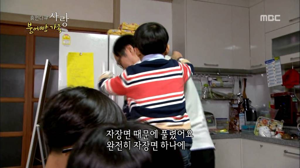 [다큐스폐셜] 입양 후 2년 반 만에 파양 된 9살 태준이.....JPG | 인스티즈