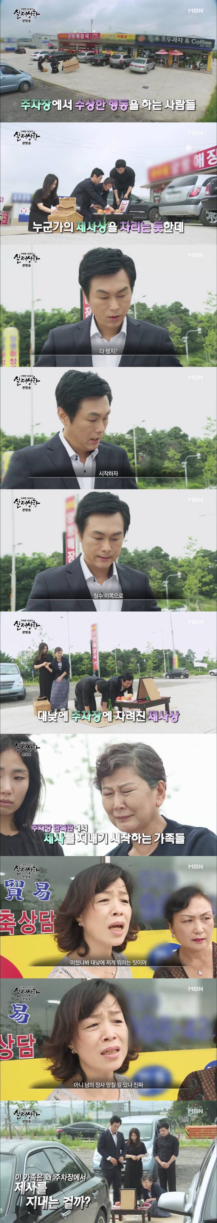 [실제상황] 아버지를 찾습니다 1 | 인스티즈