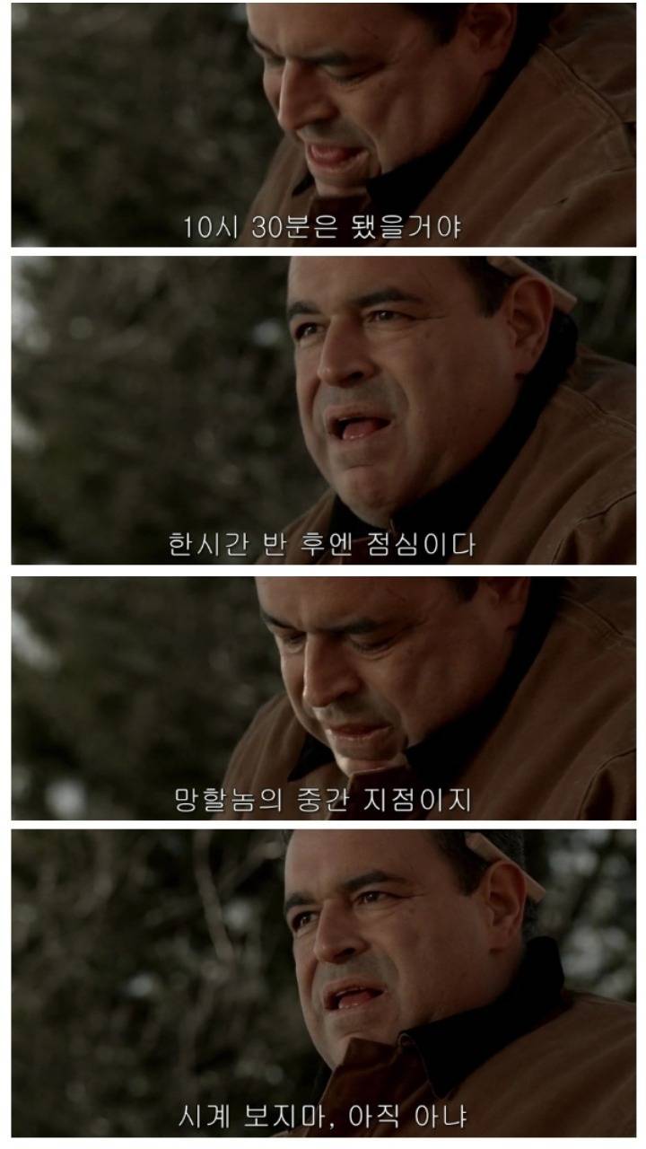 직장인들 공감.jpg | 인스티즈