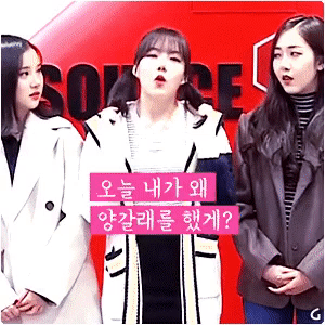 팬싸 당첨 되었으면 좋겠어서 여자친구.jpg.gif | 인스티즈