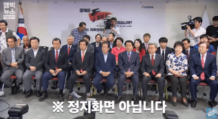 바미당-자유당 반응.gif | 인스티즈