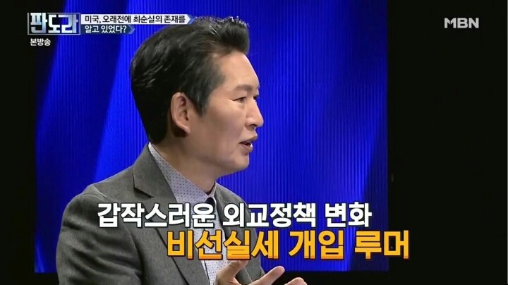 미국은 알고 있었다 | 인스티즈