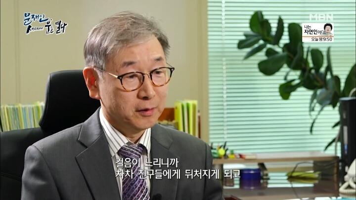 mbn 문재인 다큐 중 감동이었던 부분.jpg | 인스티즈