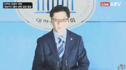  김경수가 대선급 슈퍼스타가 된 순간.gif | 인스티즈