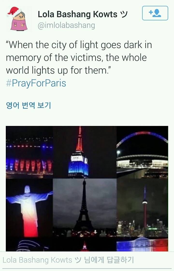 에펠탑 조명이 꺼졌을 때 전세계는 파리를 위해 불을 밝혔습니다.twt | 인스티즈