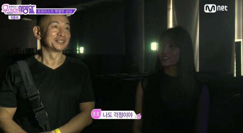 [트와이스] 댕청한 일본녀 | 인스티즈