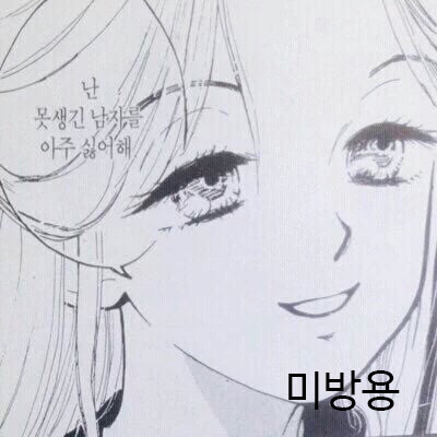 남자가 시각적 동물이라는건 변명이다 | 인스티즈