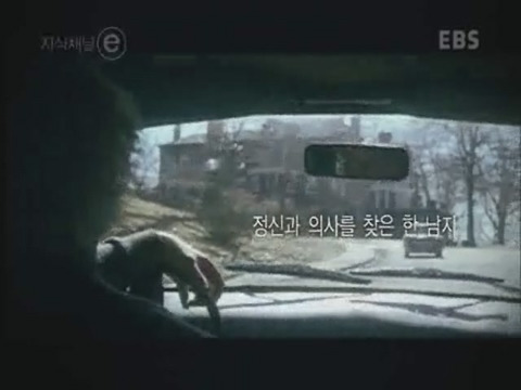 제 정신으로 정신병원 들어가기 | 인스티즈