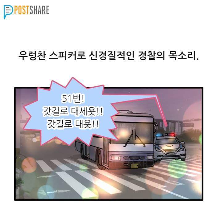 부산 버스에서 일어난 실화.jpg | 인스티즈