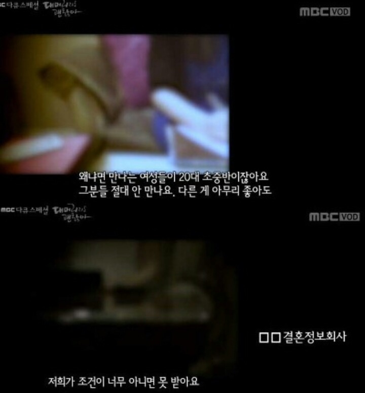 대머리의 비애 | 인스티즈