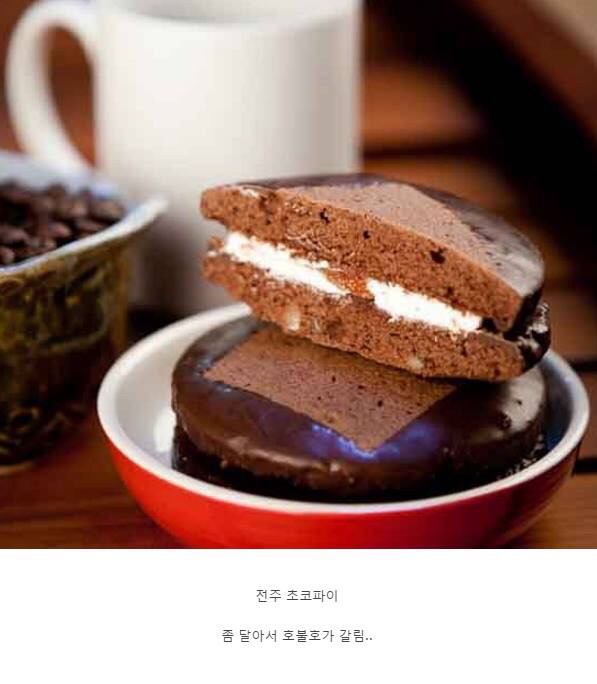 전주의 음식들 | 인스티즈