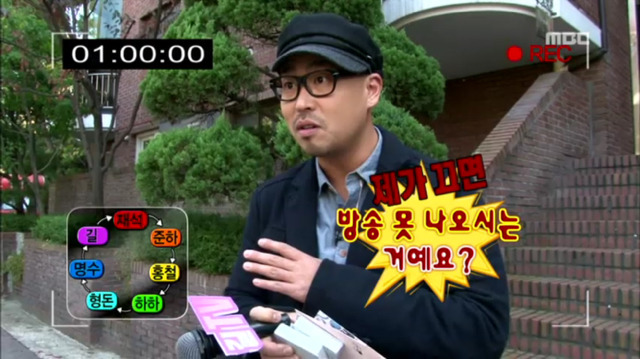 무한도전 역대 추격전 중에 언급 잘 안되는 특집.jpg | 인스티즈