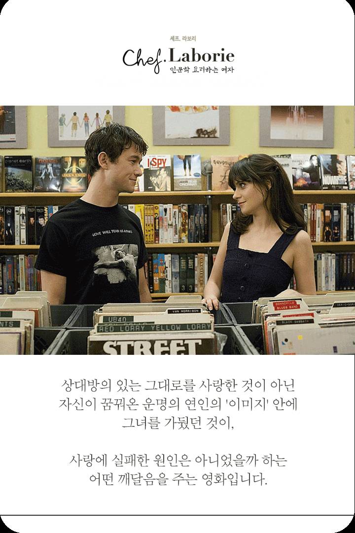 사랑에 실패하는 사람이 꼭 읽어봐야 할 4권의 책 | 인스티즈