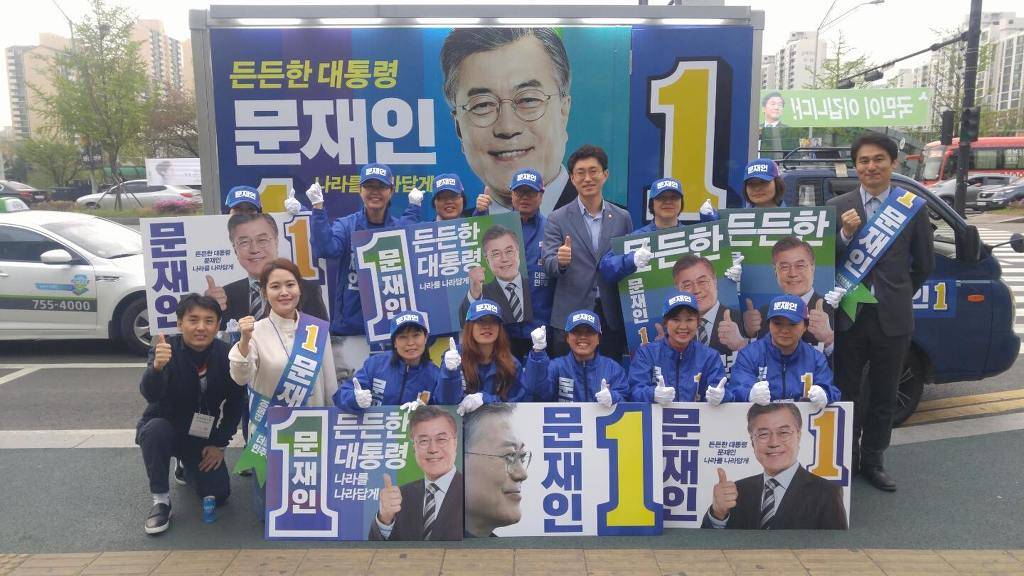 선거운동 시작하는 더불어민주당 의원들 | 인스티즈