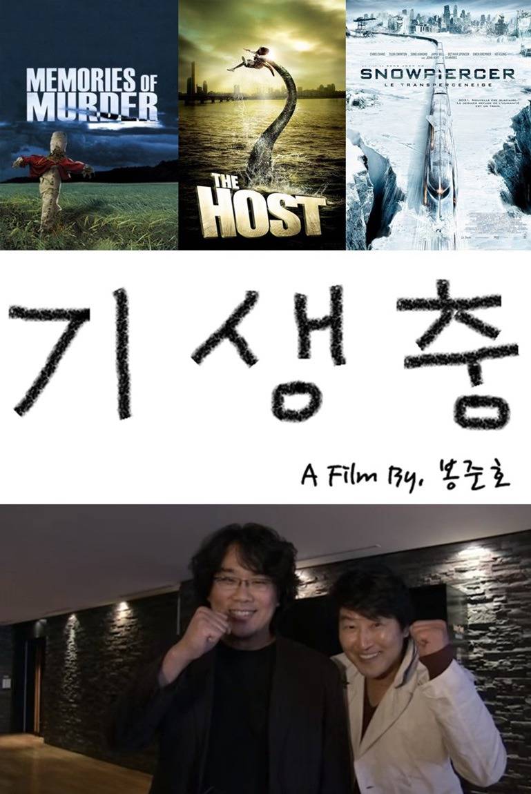 2017 대중들이 뽑은 가장 좋아하는 영화감독X영화배우 .JPG | 인스티즈