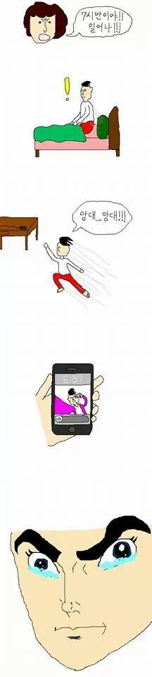 대학생 공감툰ㅋㅋㅋㅋ | 인스티즈