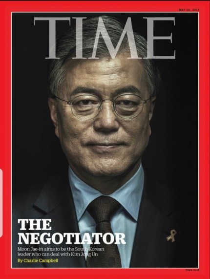 타임지 아시아판 커버 문재인 | 인스티즈