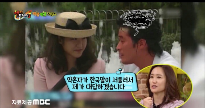 한국어를 잘못 배웠던 최민수 부인...JPG | 인스티즈