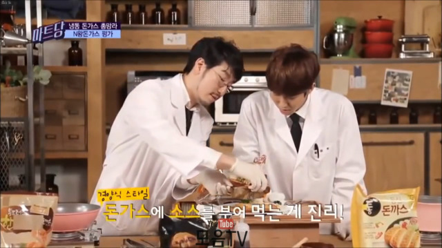 돈까스는 바삭하게 먹는 음식이 아니예요.jpg | 인스티즈