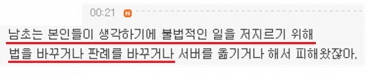 이와중에 여시 게시글 ㅋㅋㅋㅋㅋㅋㅋ | 인스티즈