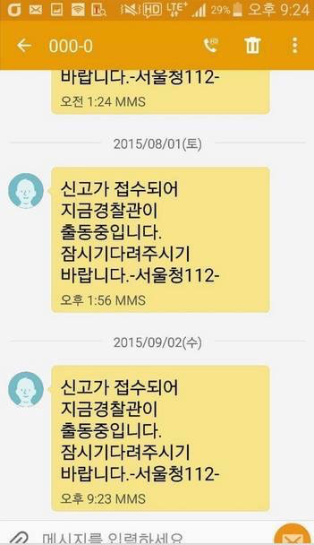 한놈만 패는 남자 | 인스티즈