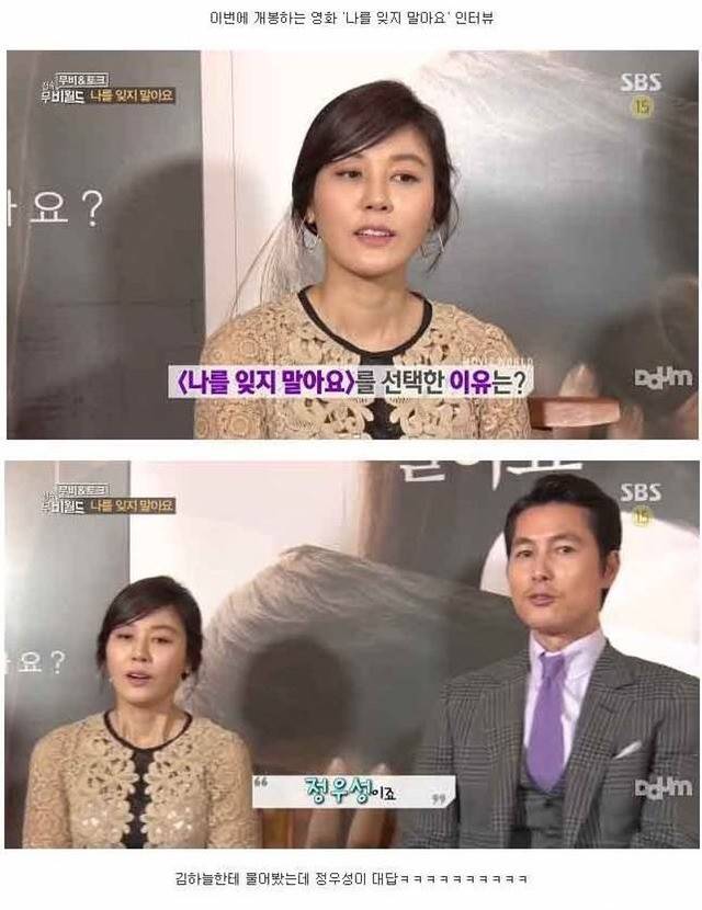 갈수록 뻔뻔해지는 연예인 갑 | 인스티즈