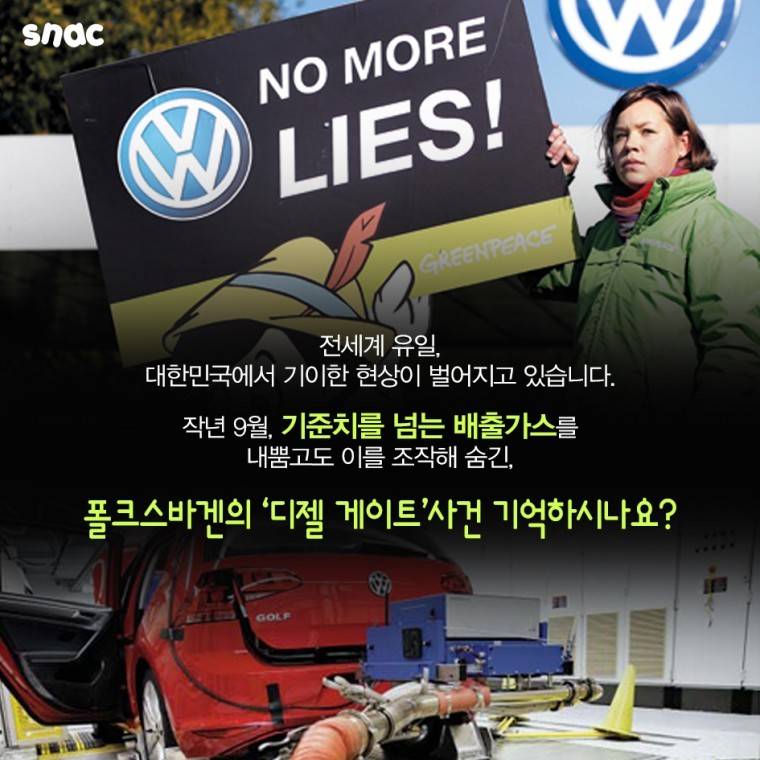 호구를 자처하는 한국 고갱님들 | 인스티즈